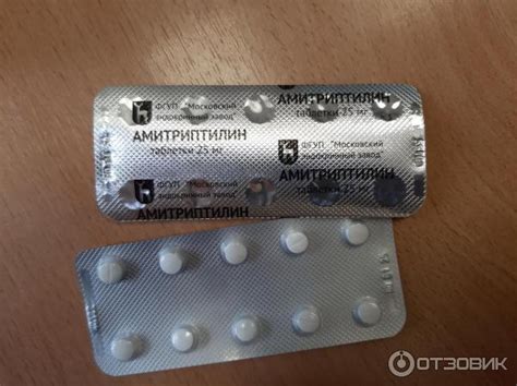 Отзыв о Таблетки Московский эндокринный завод Амитриптилин | Очень ...