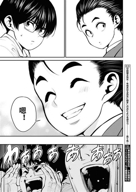 Showa Strip Gekijou Monogatari Page Nhentai Hentai Doujinshi And Manga