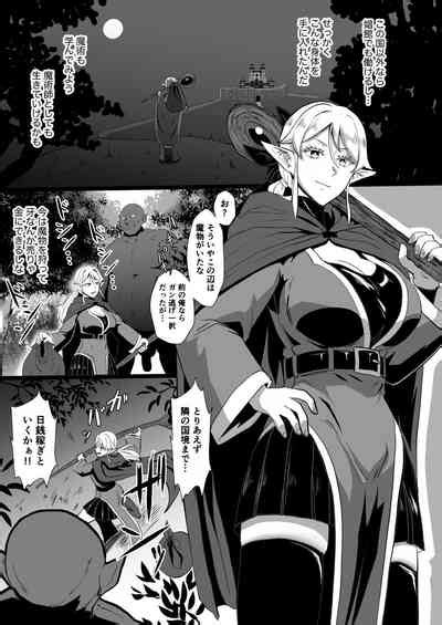 Irekawari No Wana Nhentai Hentai Doujinshi And Manga