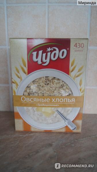 Каши быстрого приготовления Чудо Овсяные хлопья "Традиционные ...