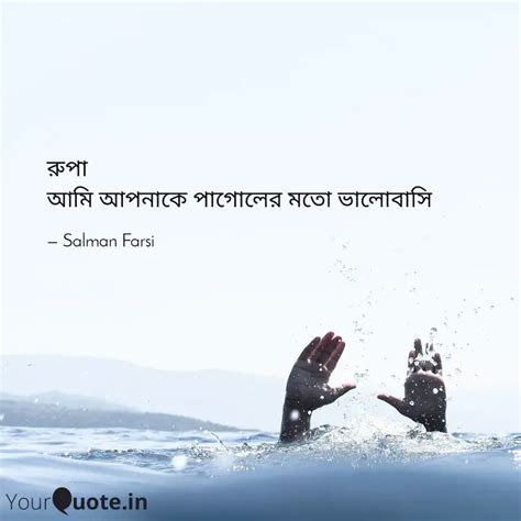 Quotes Writings By Salman Farsi