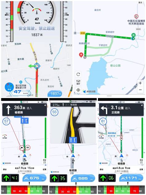 实时提供车速方案，不停车通过路口！ “智行淄博”app导航版来了 财经头条