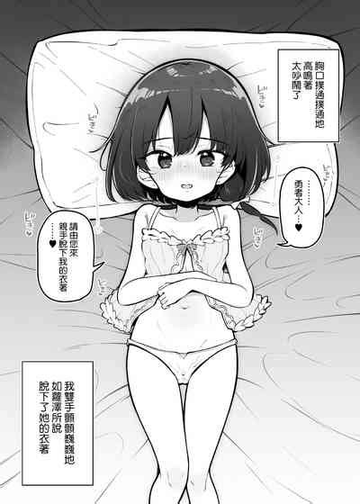 Netorare Yuusha Onna Shinkan Roze Kyuusai IF Ruuto Nhentai Hentai Doujinshi And Manga