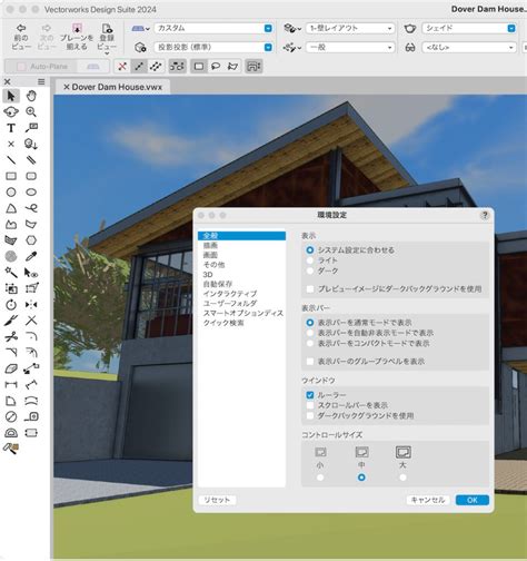 Vectorworks School Frenz ベクターワークスの個人レッスンと講習会 Vectorworksのcadスクールフレンズ