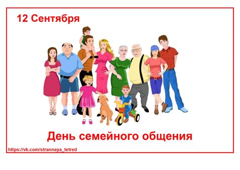 Эта странная тетрадь | ВКонтакте