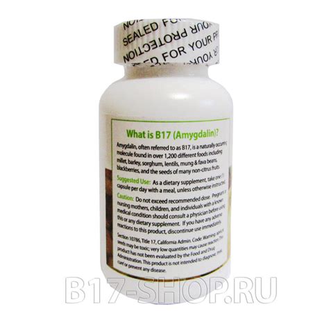 Витамин B17, Apricot Power, 100 мг, 100 таблеток (США) , купить в ...