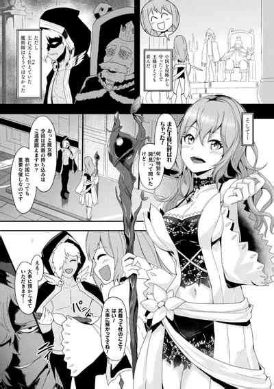 Inshoku No Ikie Nhentai Hentai Doujinshi And Manga