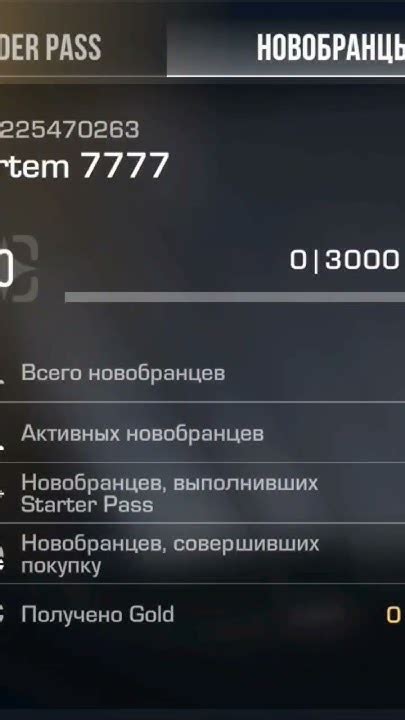 КОМАНДЕР ПАС. - YouTube