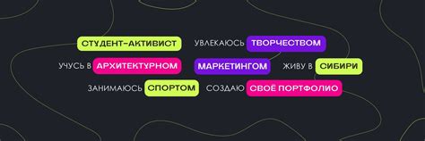 Дарья Орлова | студент-архитектор из Сибири | портфолио | творчество ...