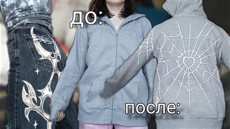 переделка старой одежды (хочется новую одежду а денег НЕТ!!) - YouTube