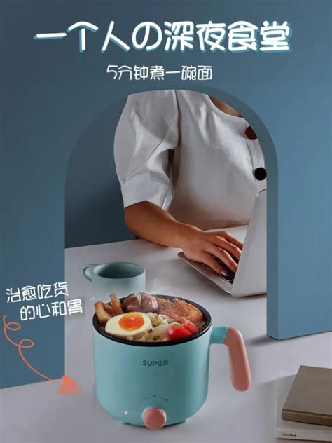 Bear Electric Cooker Cooking Noodles Small Mini Electric Hot Pot Household Student Dormitory 1