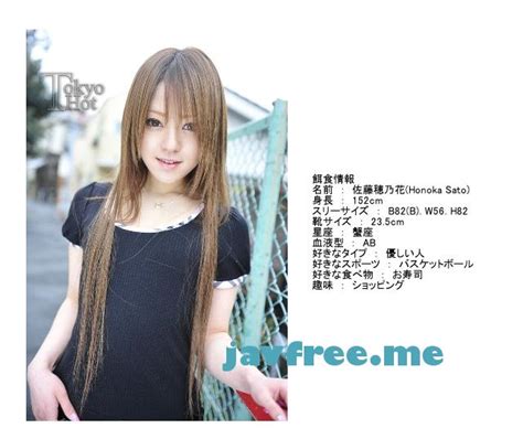 Tokyo Hot n 超絶美少女最悪精液溺姦 佐藤穂乃花 High quality JAV