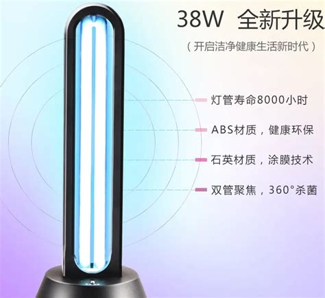 38 Вт УФ Дезинфекция кварцевая лампа стерилизатор портативный клещ ...