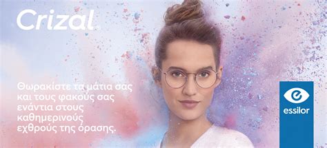 Top of the Tops: Η κορυφαία Σ.Α. Βαϊράμογλου Α.Ε.Β.Ε. προσφέρει τις πιο ...