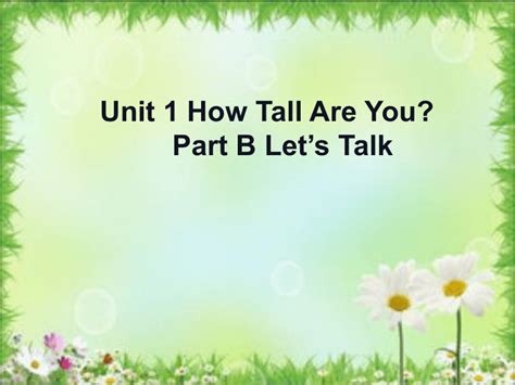 Unit 1 How Tall Are You Part B Lets Talk 课件（14张ppt） 21世纪教育网