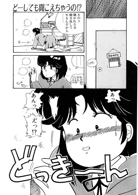 Nugashicha Iya Page 154 Nhentai Hentai Doujinshi And Manga