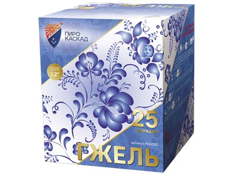 Гжель