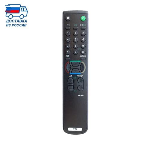 Пульт ДУ Sony SONY RM-836 - купить по выгодной цене в интернет-магазине ...