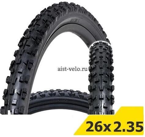 Велопокрышка 26 x 2.35 Wandersmann POWER PRO TYRE | Аист Вело