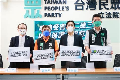 吹哨者反受害！民眾黨籲行政院推動立法：保障揭弊者權益 政治 三立新聞網 Setncom