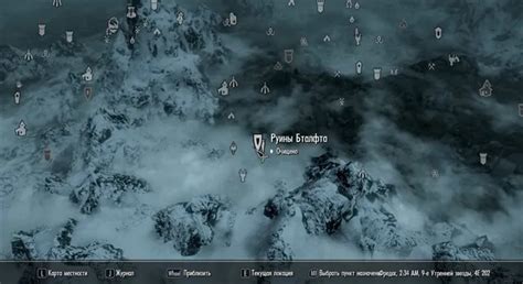 Скайрим: Ральдбтхар. Как активировать двемерский механизм в skyrim ...