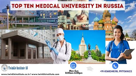 Ten Medical University In Russia