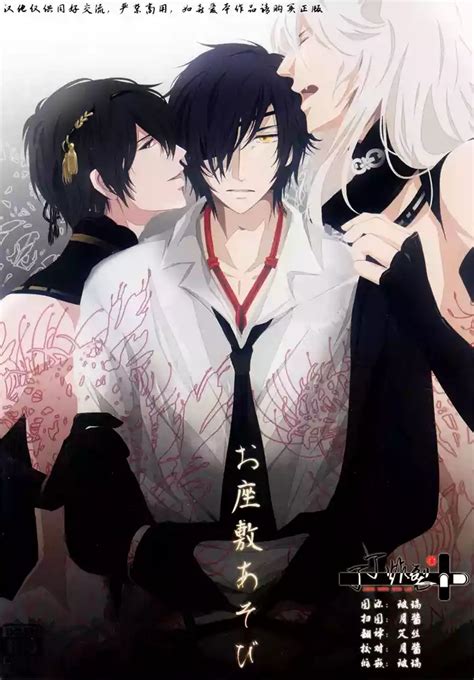 Ozashiki Asobi Nhentai Hentai Doujinshi And Manga