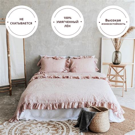 Пододеяльник Белорусский лен Прованс-пододеяльник1, 200x200 купить по ...