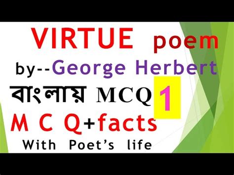 VIRTUE Poem MCQ Facts Poem Virtue In Bengali George Herbert YouTube