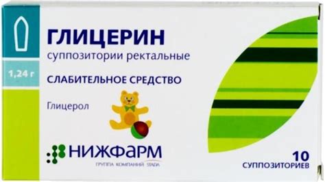 Cвечи от запора для детей и новорожденных: облепиховые и глицериновые свечи