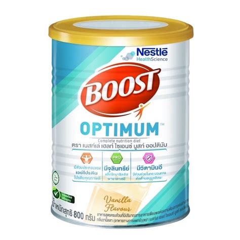 Nestle Boost Optimum เนสท์เล่ บูสท์ ออปติมัม 800กรัม - matoom_shop232 ...