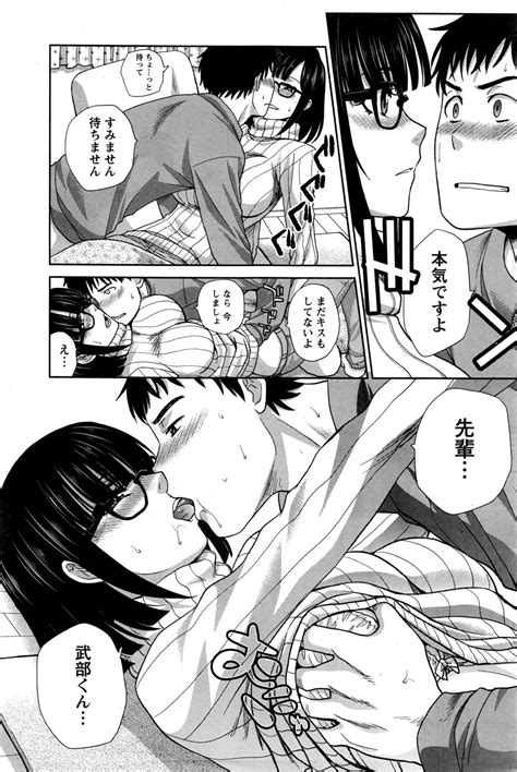 Namaiki 2017 01 Page 156 Nhentai Hentai Doujinshi And Manga