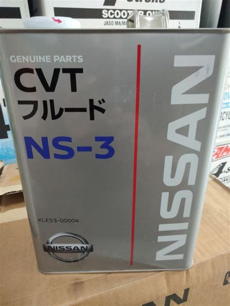 น้ำมันเกียร์ ออโต้ Nissan CVT NS3/NS2 | Lazada.co.th