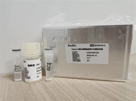 Lab Reagents Magnetic Bead Nucleic Acid Extraction Kits Bacteria Dna