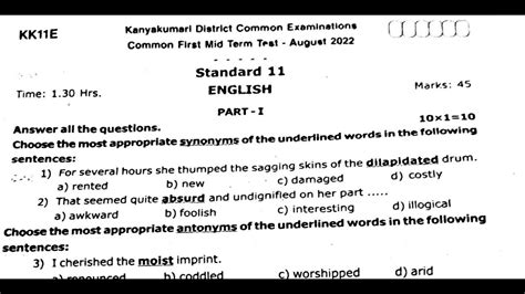 2022 Mid Term Test