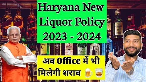 Haryana New Liquor Policy Gurgaon The Whiskeypedia Youtube