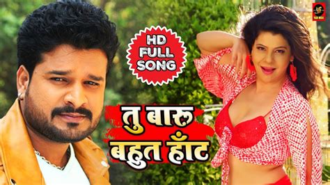 Ritesh Pandey का Video Song Tu Badu Bahut Hot Bhojpuri Songs 2019