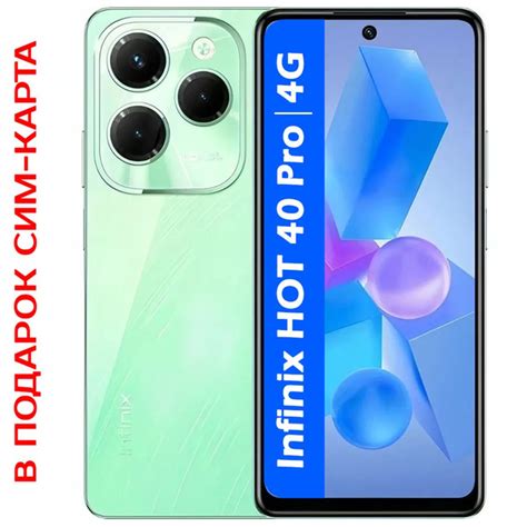 Смартфон Infinix Hot Pro ГБ ГБ false купить по выгодной цене в интернет магазине OZON