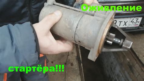 Ремонт стартера Уаз Патриот!!! - YouTube