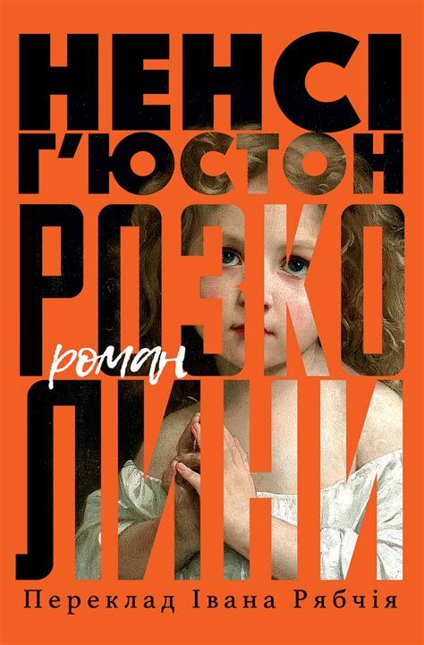 «Видавництво Анетти Антоненко»