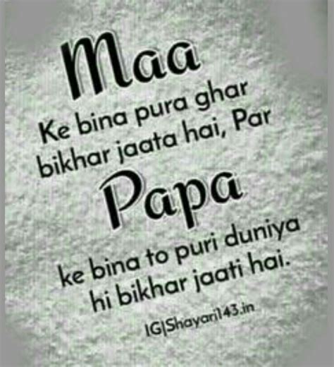 Miss U Status