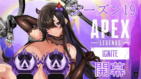 「apex Legends」シーズン19開幕 Youtube