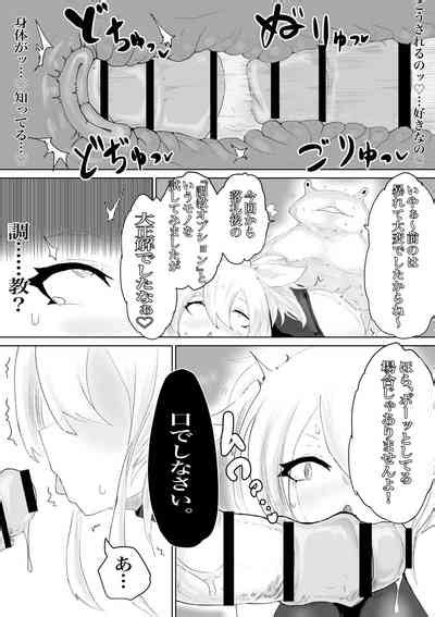 COSMIC DARK AUCTION Nhentai Hentai Doujinshi And Manga