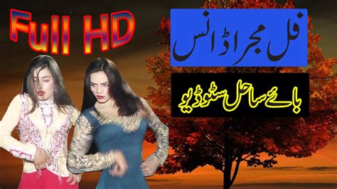 Full Hot Dance Mujra HD YouTube