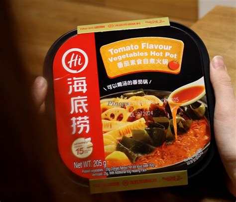 Tomato Flavour Vegetables Hot Pot G Haidilao Pinoys Eu