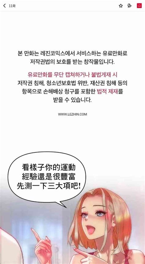 新城有夫之妇11 nhentai hentai doujinshi and manga