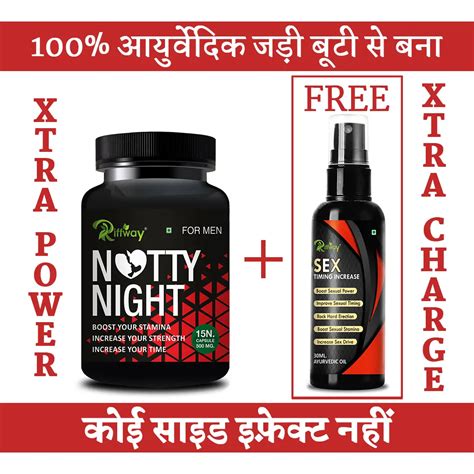 Buy Trendy Notty Night Men Health Sexual Product Sex Oil Sex Time