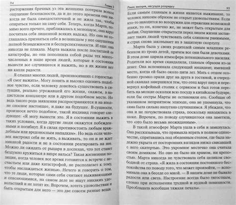 Радость — Александр Лоуэн купить книгу в Киеве (Украина) — Книгоград