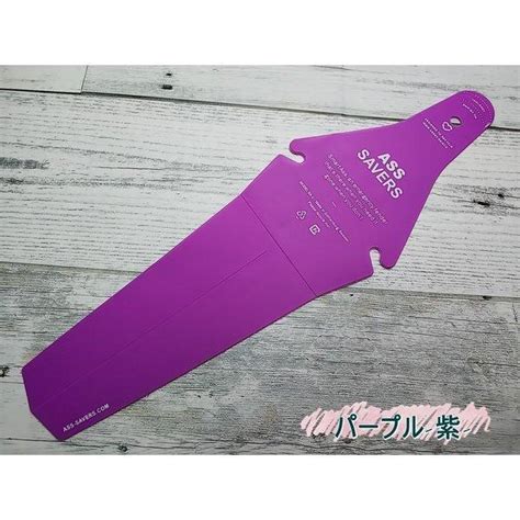 ASS SAVERS 自転車 泥除け リアフェンダー 折り畳み可 雨対策 泥よけ ロードバイク クロスバイク ピストバイク 楽ねこ ヤフー