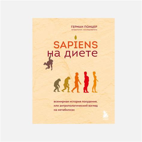 Новые книги о красоте, здоровье, бережном отношении к себе и миру | BURO.